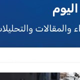 صورة الكاتب أحمد ناصر