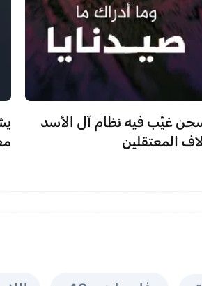 حلقة استوديو حوار مفتوح
