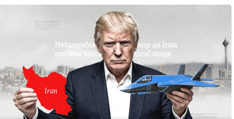 تحقيق الحشد العسكري في المنطقة