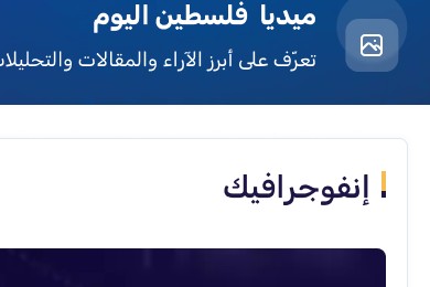 طبيب يعالج طفلاً في مستشفى ناصر