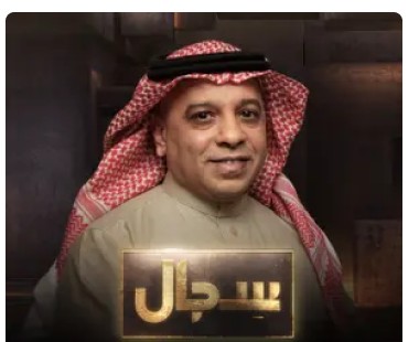 لقطة من برنامج عين على غزة