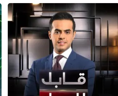 برنامج القدس اليوم
